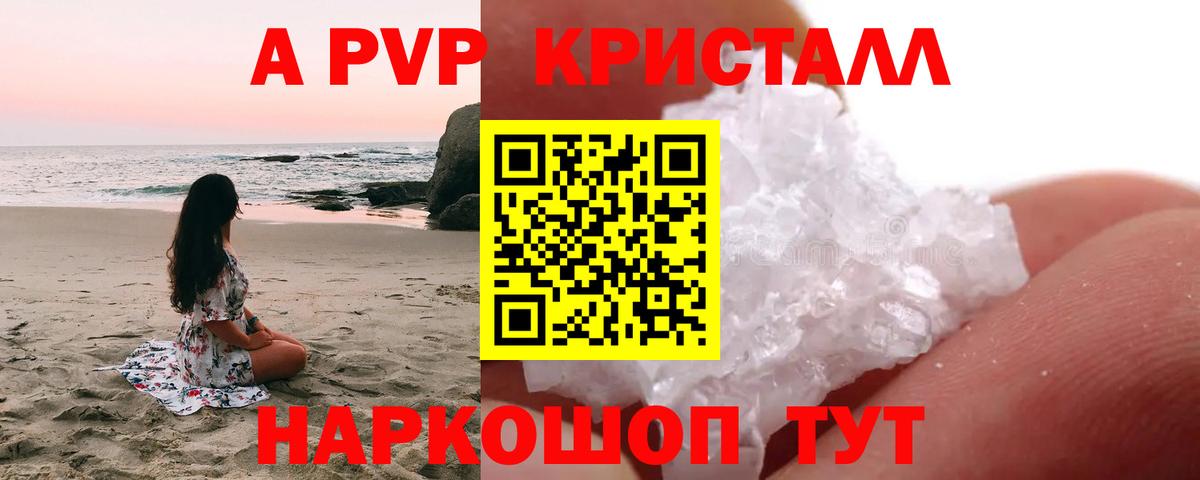 APVP СК Нягань