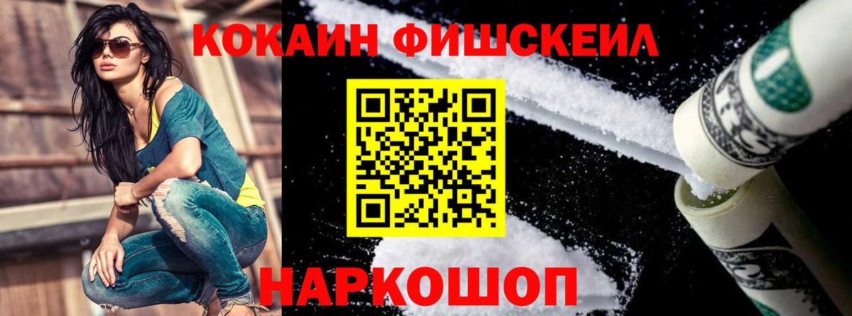 Кокаин Columbia Нягань