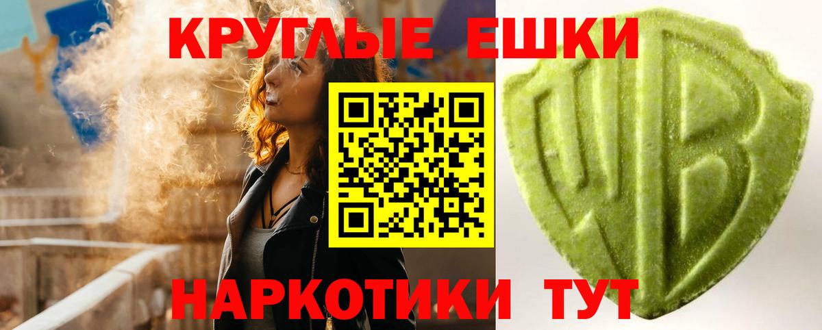 ЭКСТАЗИ 280мг Нягань