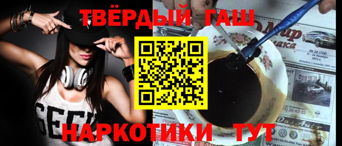 Нягань  Вход с VPN  Меф МЯУ МЯУ кристаллы  МЕТ  ГАШИШ  Конопля  Лсд 25  Кокаин  Alpha-PVP СОЛЬ кристаллы 
