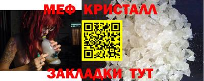 соль курить ск Партизанск