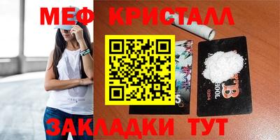 ГАЛЛЮЦИНОГЕННЫЕ ГРИБЫ Пугачёв
