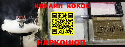spice Пыть-Ях