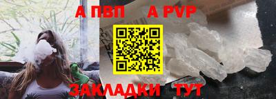 мефедрон Пенза