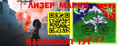 spice Пыть-Ях