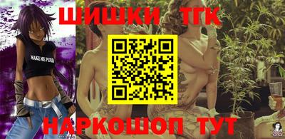 spice Пыть-Ях