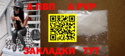 мефедрон Пенза