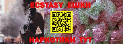 ГАЛЛЮЦИНОГЕННЫЕ ГРИБЫ Пугачёв