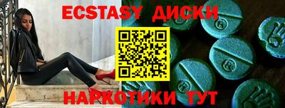 ешки Первоуральск