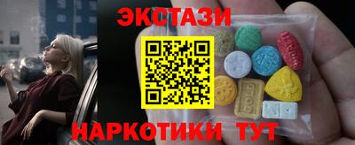 MDMA Пушкино