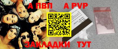 мефедрон Пенза