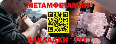 мефедрон Пенза