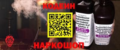 ГАЛЛЮЦИНОГЕННЫЕ ГРИБЫ Пугачёв