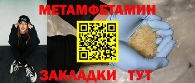 spice Пыть-Ях