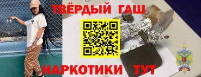 соль курить ск Партизанск