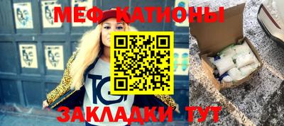 ешки Первоуральск