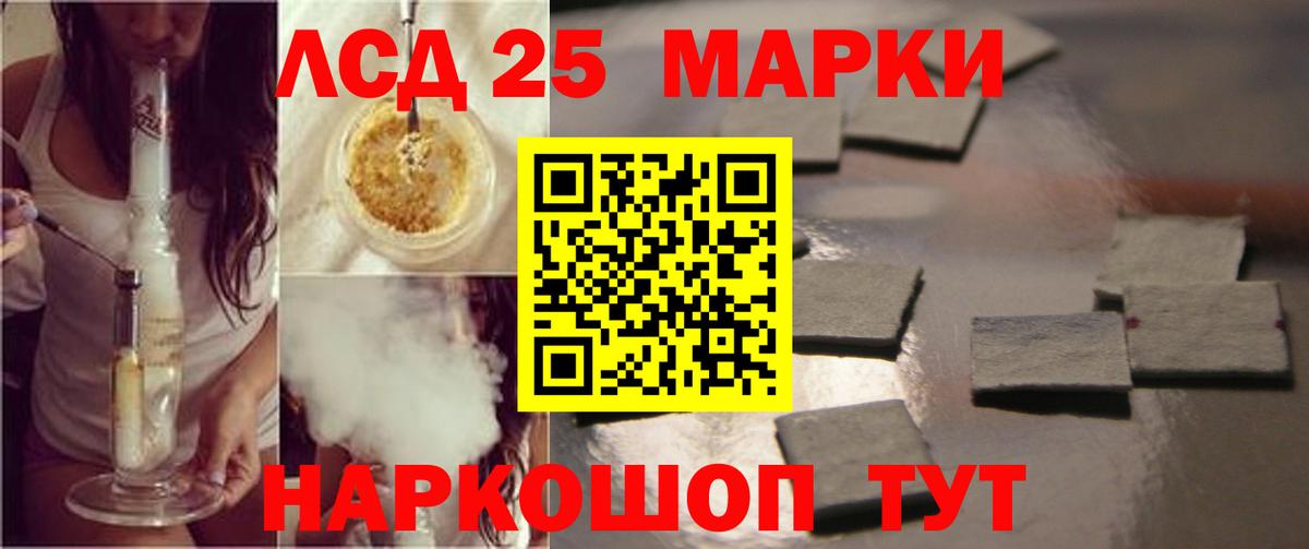 Нягань  ЛСД экстази ecstasy  Вход с VPN 
