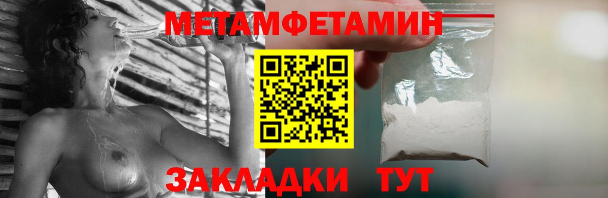 Нягань  МЕТАМФЕТАМИН витя  МЕТАМФЕТАМИН витя  МЕТАМФЕТАМИН  Вход с VPN 