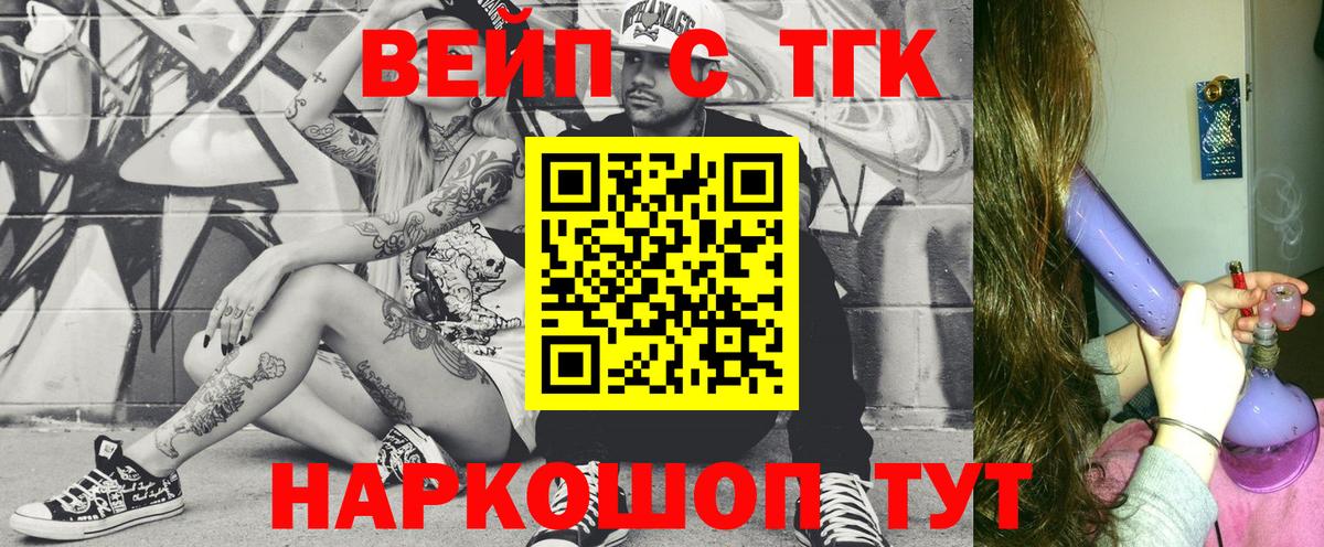 Дистиллят ТГК гашишное масло Нягань