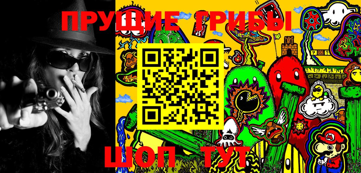 Галлюциногенные грибы MAGIC MUSHROOMS  Вход с VPN  Нягань  Псилоцибиновые грибы GOLDEN TEACHER 