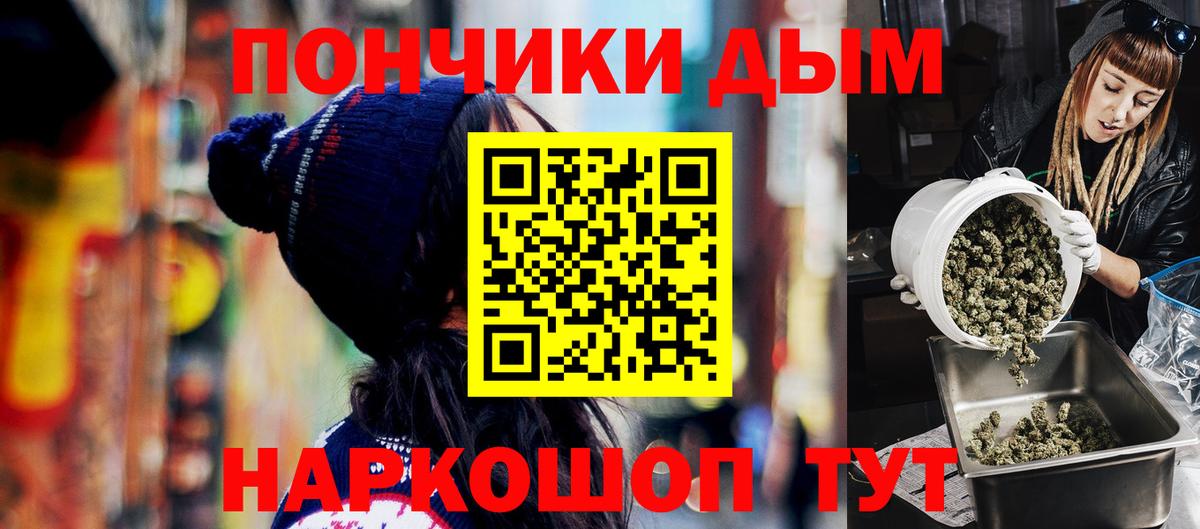 МАРИХУАНА VHQ  Канабис семена  Вход с VPN  Нягань  Марихуана White Widow 